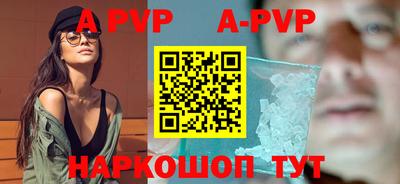 прущие крисы Балаково