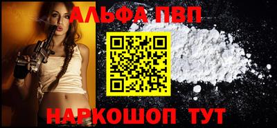 мескалин Аргун