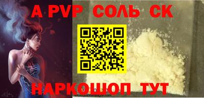 марки nbome Апрелевка