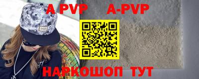 альфа пвп VHQ Балашиха