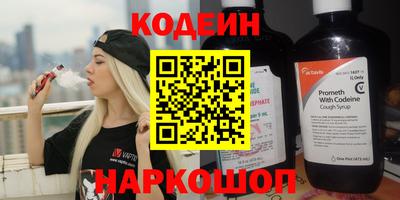 альфа пвп VHQ Балашиха