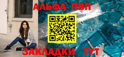 индика Апшеронск