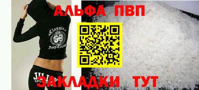 индика Апшеронск