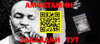 прущие крисы Балаково