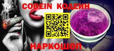 индика Апшеронск