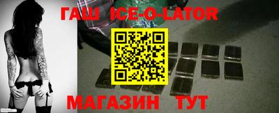 индика Апшеронск