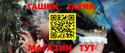 трава Балахна