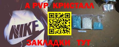 амф Апрелевка