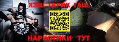 мескалин Аргун