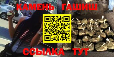 прущие крисы Балаково