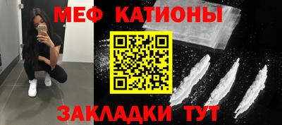 мескалин Аргун