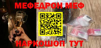 прущие крисы Балаково