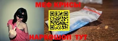 прущие крисы Балаково