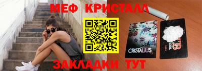 мескалин Аргун