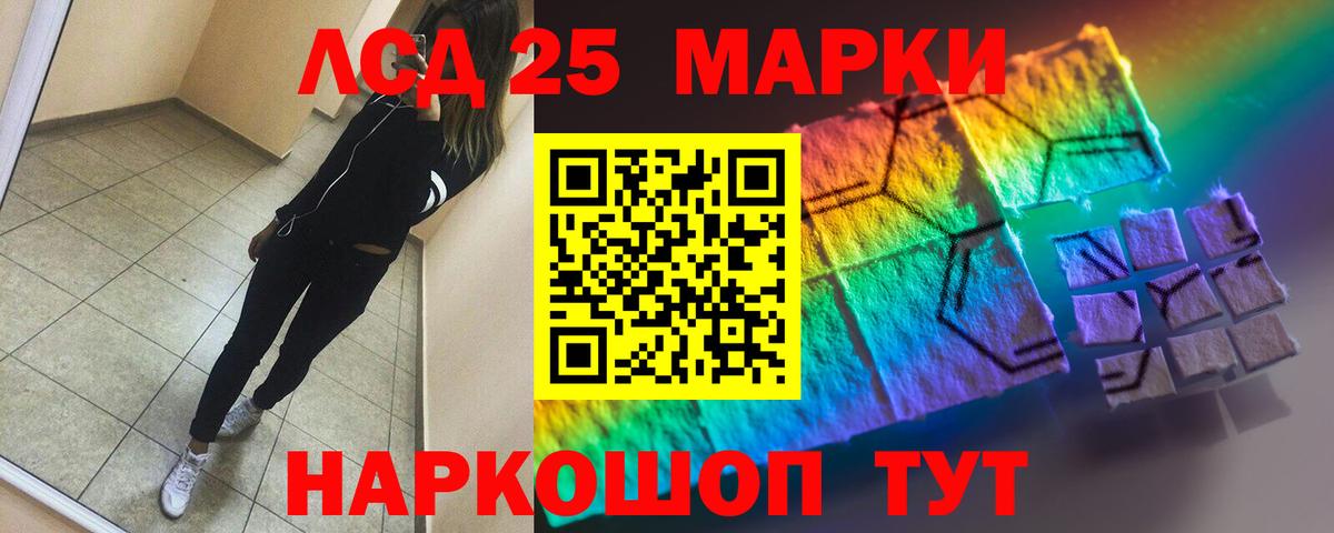 Архангельск  LSD-25 экстази кислота  LSD-25 экстази кислота  МЕГА ССЫЛКА  Вход с VPN 