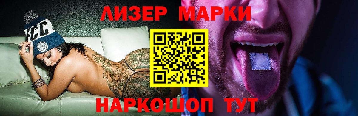 LSD-25 экстази ecstasy  Архангельск  LSD-25 экстази кислота 