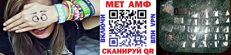 Метамфетамин Декстрометамфетамин 99.9%  где купить наркоту  Архангельск 