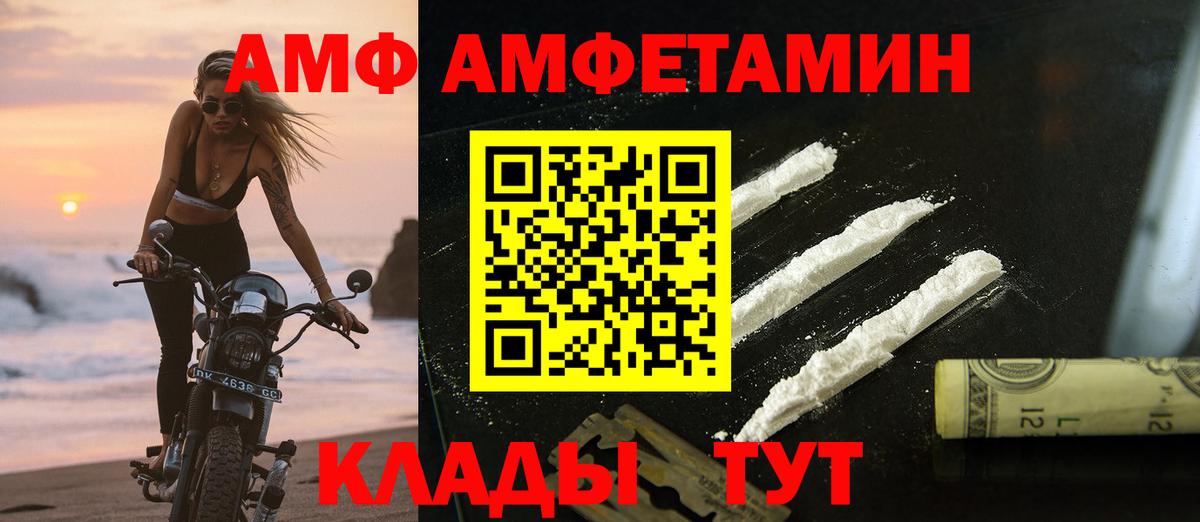 Метамфетамин пудра  Вход с VPN  Архангельск  Метамфетамин пудра 