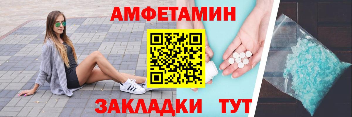 Метамфетамин Декстрометамфетамин 99.9% Архангельск