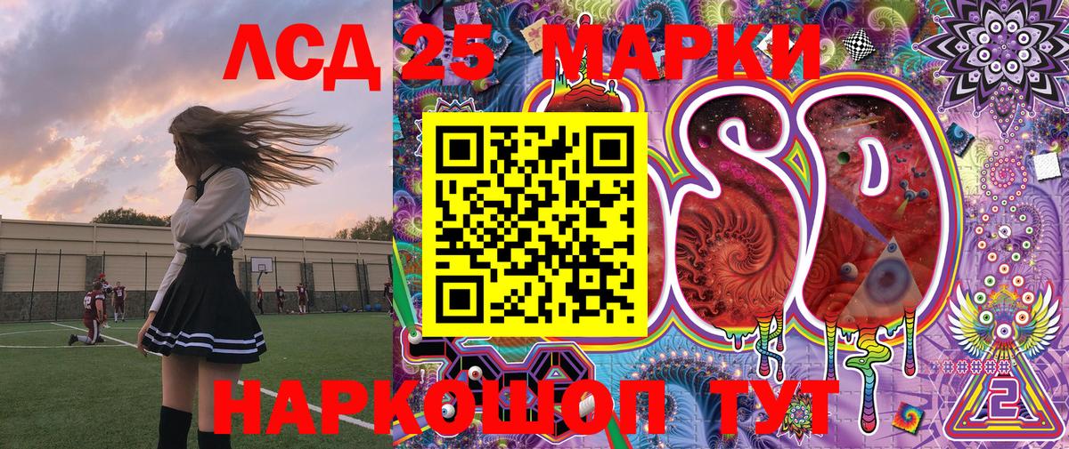 Наркотические марки 1,8мг  Архангельск  Марки N-bome  Наркотические марки 1,8мг 