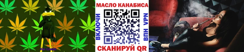MEGA как зайти  где можно купить наркотик  Архангельск  ТГК концентрат 