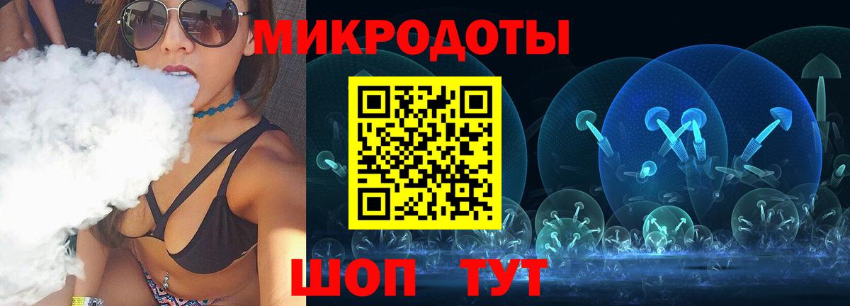 Галлюциногенные грибы мухоморы  Вход с VPN  Архангельск  Псилоцибиновые грибы ЛСД 