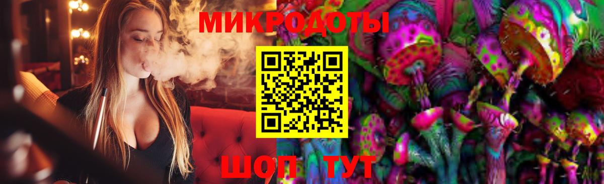 Псилоцибиновые грибы GOLDEN TEACHER  Галлюциногенные грибы мухоморы  Архангельск 