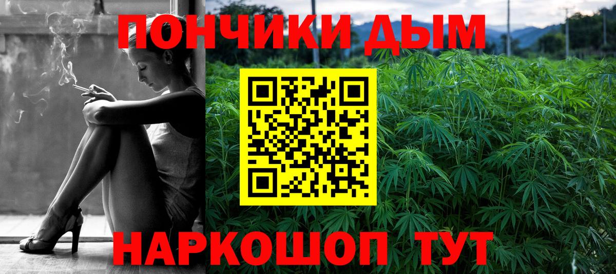 Конопля Bruce Banner  Канабис VHQ  Архангельск  Каннабис марихуана 