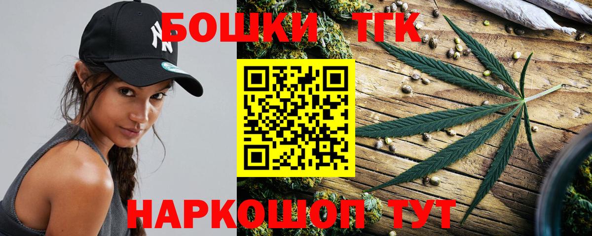 Конопля индика  Бошки Шишки White Widow  Шишки марихуана White Widow  Вход с VPN  Архангельск 
